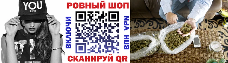 Наркошоп купить Марихуана  Кокаин  ГАШИШ  Меф  Зверево