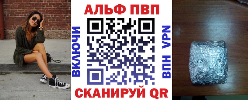 Купить закладки  Зверево  Альфа ПВП СК КРИС 