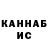 КЕТАМИН ketamine Ginang Pi.H