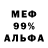 Alfa_PVP мука OLPEN(KING)