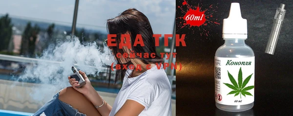бутик Пестово