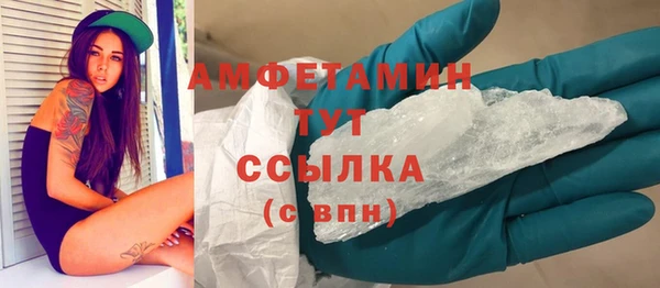 бутик Пестово