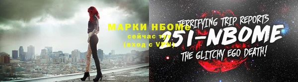 бутик Пестово
