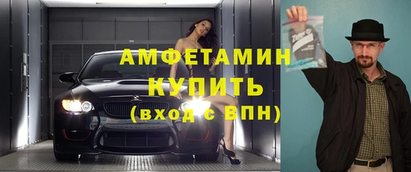бутик Пестово