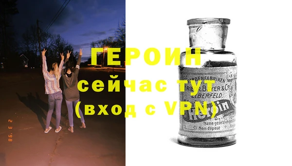 кокаин VHQ Пересвет