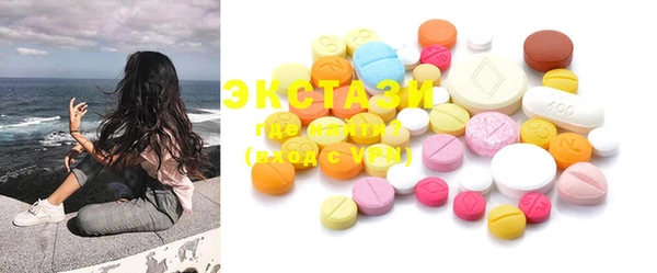 бутик Пестово