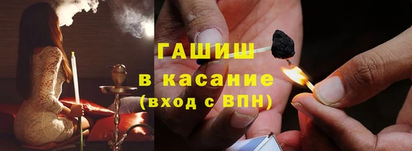 бутик Пестово