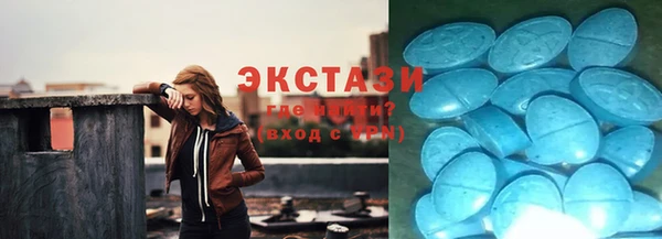 бутик Пестово
