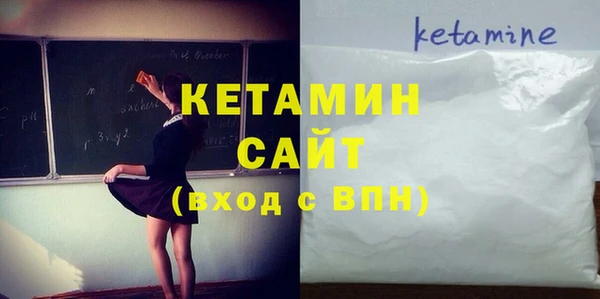 кокаин VHQ Пересвет