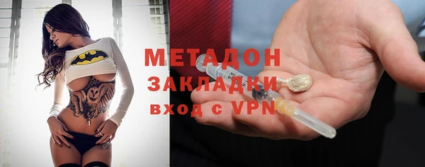 бутик Пестово