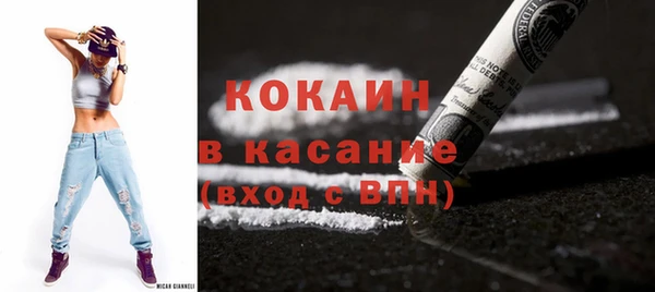 кокаин VHQ Пересвет
