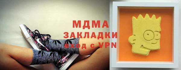 мдма Переславль-Залесский