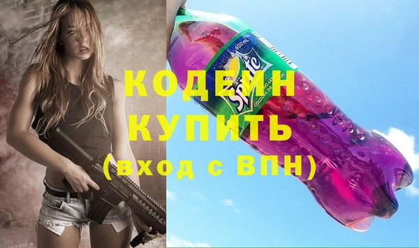 мдма Переславль-Залесский