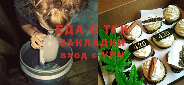 бутик Пестово