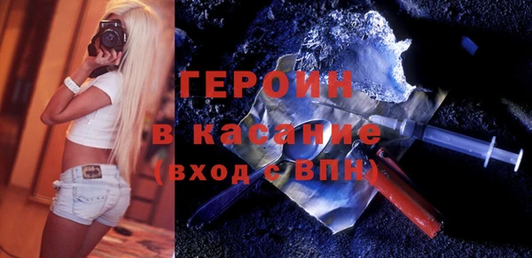 бутик Пестово