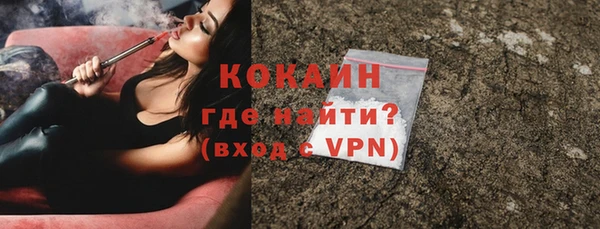 кокаин VHQ Пересвет