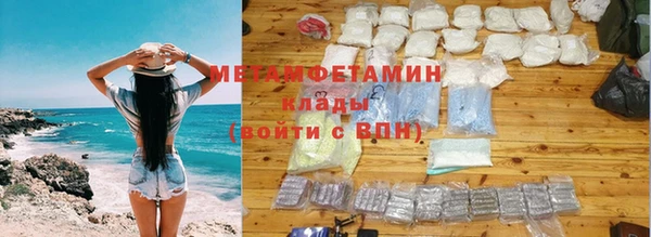 кокаин VHQ Пересвет