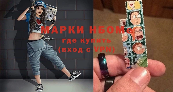 бутик Пестово