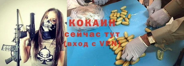 мдма Переславль-Залесский