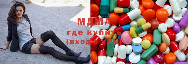 бутик Пестово