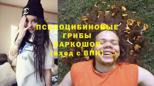 мдма Переславль-Залесский