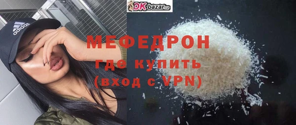 бутик Пестово