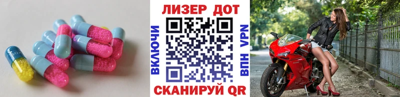 Купить где  Зверево  Лсд 25 экстази ecstasy 