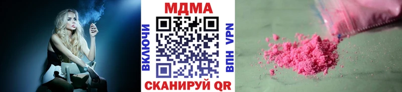 Купить где  Зверево  MDMA VHQ 