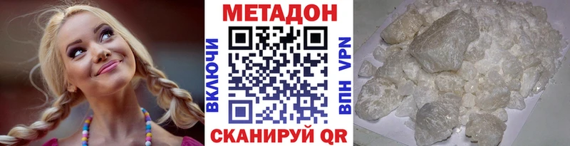 Купить  Зверево  МЕТАДОН мёд 