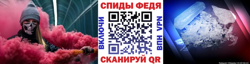 Купить где  Зверево  Метамфетамин Methamphetamine 
