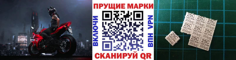 Наркотические марки 1,8мг  Купить  Зверево 