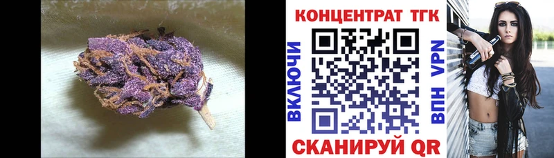 ТГК Wax  Купить  Зверево 